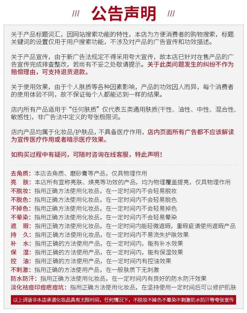 LAIKOU Sakura Kit Skin Care Sets Moisturizing and Reducing Fine Lines Cleansing Pore Product 5-Piece Korean Skincare Set